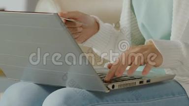女人在笔记本电脑上<strong>打卡</strong>号，在网上买衣服，特写